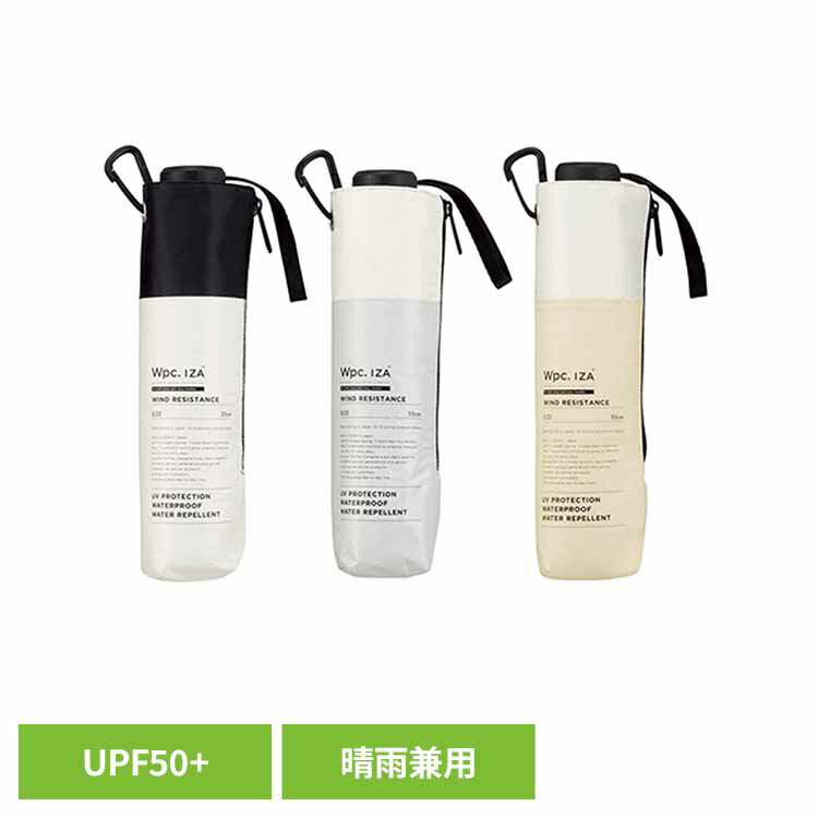 Rakuten - IZA Type:WIND RESISTANCE ZA027-001-102Wpc. UVカット率100％ 遮光率100% 遮熱 晴雨兼用 日傘 男性日傘 ギフト 男性 IZA Wpc.IZA オフホワイト×ブラック ライトグレー×オフホワイト ベージュ×オフホワイト 【B】