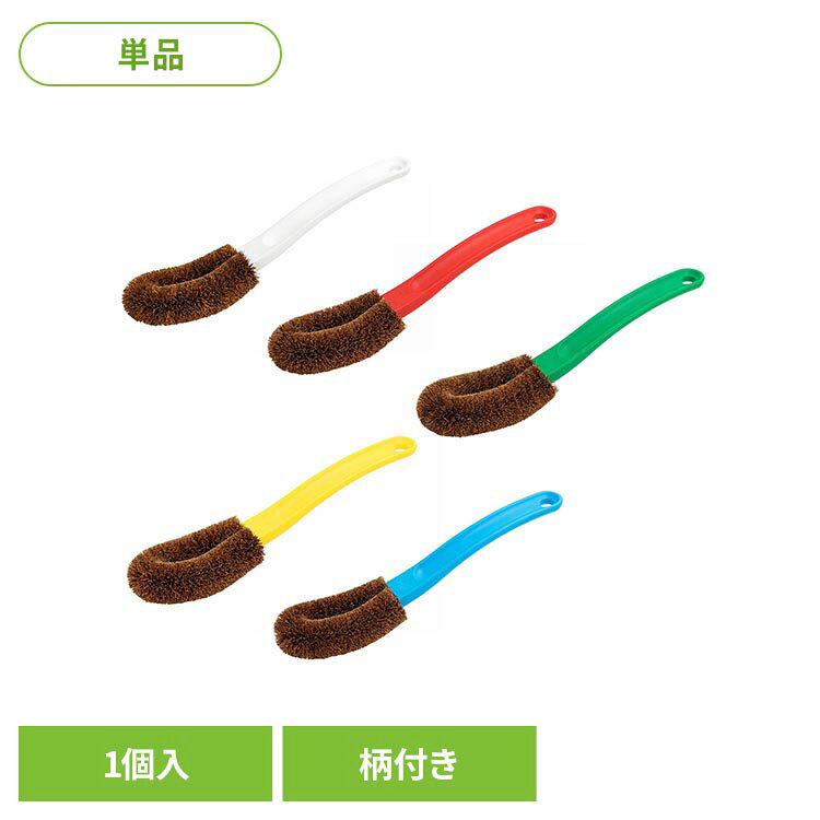 便利な柄付きたわし　ふつうサイズ。キッチンやお風呂周り、靴洗いなどに使える柄付きたわしです。高品質なパーム繊維をしっかりと巻き込んだたわし部分が、頑固な汚れも掻き落とします。 鉄のフライパンやザル、五徳の頑固な汚れ落としにもお使いいただけます。また、キッチン用品のお手入れ以外にも排水溝やお風呂等のタイル磨き、大人の靴洗いと幅広く活躍するたわしです。●商品サイズ（cm）幅約5×奥行約22×高さ約2.5●商品重量約0.043kg●材質素材：パーム(ココナッツ繊維）・亜鉛メッキ線・ポリプロピレン(柄)耐熱温度：90度お取り扱いについて・ご使用の前に水洗いをしてください。・キズのつきやすいものには使用しないでください。・ご使用後はよくすすぎ、水気をきり天日乾燥してください。・天然繊維のために色の違いがありますが品質にはかわりありません。※大きさには個体差があり、記載サイズとの誤差がございますことをご了承ください。（検索用：亀の子束子 亀の子たわし 束子 キッチンたわし 台所用品 清掃用品 野菜洗い 柄付きたわし 亀の子 たわし 4971871150056 4971871150049 4971871150032 4971871150025 4971871150018）最強翌日配送対象商品に関するご案内 最強翌日配送対象商品・対象地域に該当する場合は最強翌日配送マークがご注文カゴ近くに表示されます。 最強翌日配送可能なお支払方法は【クレジットカード、代金引換、全額ポイント支払い】のみとなります。 下記の場合は最強翌日配送対象外となります。 ・15点以上ご購入いただいた場合 ・時間指定がある場合 ・ご注文時備考欄にご記入がある場合 ・決済処理にお時間を頂戴する場合 ・郵便番号や住所に誤りがある場合 ・最強翌日配送対象外の商品とご一緒にご注文いただいた場合 ・お届け先住所文字数が40文字以上の場合