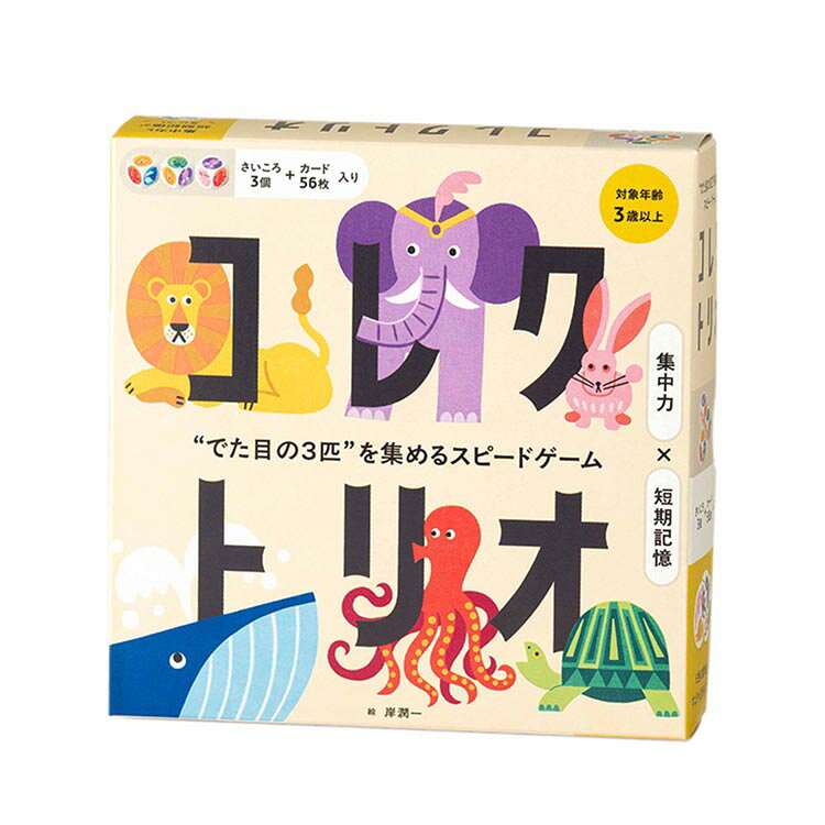 ���쥯�ȥꥪ �ȤǤ��ܤ�3ɤ�ɤ򽸤�륹�ԡ��ɥ����� 479237���߼� �����ɥ����� ������ �ܡ��ɥ����� �Х饨�ƥ� �ؽ� ���ߥ�˥�������󥲡��� ���쥯...