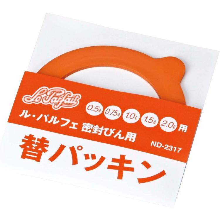 ル・パルフェ 替えパッキン 0.5-2L ND-2317送料無料 密封ビン 耐熱ガラス パッキン 替え用 0.5L 0.75L 1.0L 1.5L 2.0L ベストコ LIV PLUS 【B】 【メール便】