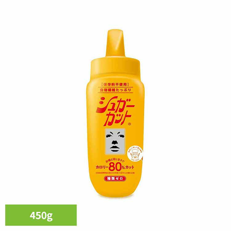 シュガーカットS液体 450g カロリーオフ 糖類ゼロ 低カロリー 食物繊維配合 低糖質 スクラロース 甘味料