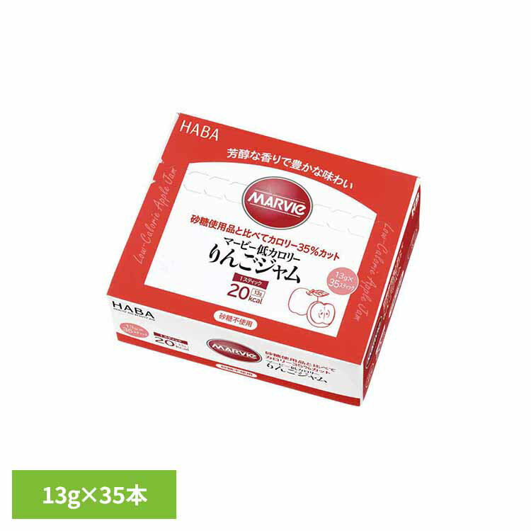 �ޡ��ӡ��㥫���꡼��󤴥���� 13g��35�� �ޡ��ӡ� �Ը������� �㥫���꡼���� �򹯿��� �ϡ��С������ HABA ��B��