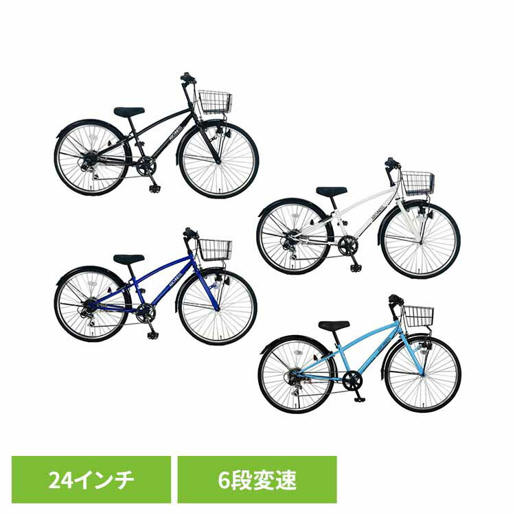 【※配送地域に制限がございます。ご注文前に、必ずページ内の配送対応エリア画像をご確認ください。】商品が届いたらすぐ乗れる状態でお届け！100％組立してお届けいたします！組み立てるのが不安、組み立てる事が苦手なお客様にとって、嬉しいサービスです。自転車専門店が、組み立て検品しているから安心です！【商品仕様】・サイズ(全長×幅×高さ)：約162×53×92cm・梱包・箱サイズ：約165×21×83.5cm・重量：約15Kg・サドル高：約60-71cm・ハンドル高：約89-92cm・適応身長：120cm以上・適応体重：適応体重：75kg未満・タイヤサイズ：24インチ【スペック】・6段変速（グリップシフト）・ダブルギヤ（チェーン）ガード・フロントバスケット（前カゴ）・ダイナモライト・鍵（リング錠）・片足スタンド・ベル・キャリパーブレーキ(前)・バンドブレーキ(後)・英式バルブ・PL保険加入済み・JISレベルフレーム耐振試験合格・組み立て用簡易工具付属【保証について】・初期不良対応期間は、商品到着後【7日間】・本体保証1年間※到着後1ヶ月以内に自転車整備店で初期点検、整備をして頂いた場合のみ有効。・部品供給での保証になります。返品、交換は初期不良対応期間のみのご対応。・当店に点検・整備をご依頼の場合、往復送料はお客様負担となります。・輸入品のため使用に支障がない傷や凹み、塗装の剥がれ、デカールのゆがみは保証対象外です。・タイヤ、チューブ、ブレーキゴム等消耗品は保証対象外です。※こちらの商品はお取り寄せ商品のため、初期不良以外の返品・交換は承れませんので、あらかじめご了承ください。●商品サイズ（cm）幅約53×奥行約162×高さ約92●商品重量約15kg【商品仕様】・サイズ(全長×幅×高さ)：約162×53×92cm・梱包・箱サイズ：約165×21×83.5cm・重量：約15Kg・サドル高：約60-71cm・ハンドル高：約89-92cm・適応身長：120cm以上・適応体重：適応体重：75kg未満・タイヤサイズ：24インチ【スペック】・6段変速（グリップシフト）・ダブルギヤ（チェーン）ガード・フロントバスケット（前カゴ）・ダイナモライト・鍵（リング錠）・片足スタンド・ベル・キャリパーブレーキ(前)・バンドブレーキ(後)・英式バルブ・PL保険加入済み・JISレベルフレーム耐振試験合格・組み立て用簡易工具付属●組立の有無無（検索用：マウンテンバイク 子供用自転車 ジュニアマウンテン 6変速 24インチ 男の子 カゴ付き かっこいい シマノ製 おしゃれ ）最強翌日配送対象商品に関するご案内 最強翌日配送対象商品・対象地域に該当する場合は最強翌日配送マークがご注文カゴ近くに表示されます。 最強翌日配送可能なお支払方法は【クレジットカード、代金引換、全額ポイント支払い】のみとなります。 下記の場合は最強翌日配送対象外となります。 ・15点以上ご購入いただいた場合 ・時間指定がある場合 ・ご注文時備考欄にご記入がある場合 ・決済処理にお時間を頂戴する場合 ・郵便番号や住所に誤りがある場合 ・最強翌日配送対象外の商品とご一緒にご注文いただいた場合 ・お届け先住所文字数が40文字以上の場合