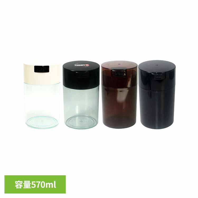 Rakuten - TIGHTVAC バキュームコンテナ 0.57L TIGHTVAC フードコンテナ 保存容器 キッチンツール 便利アイテム キッチン 調味料 密封 保管 防臭 TIGHTVAC クリアホワイト クリアブラック ライトブラウン ライトブラック