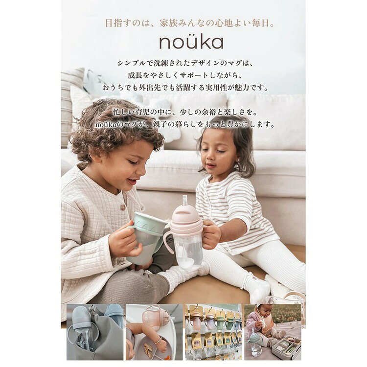 nouka2Wayカップギフト NK-GXCSS005-1マグ 哺乳瓶 スパウト ストローカップ ギフト...