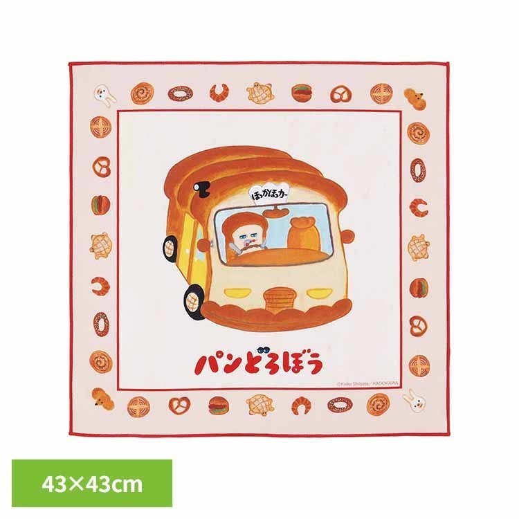 ランチョンマット 給食 幼稚園 保育園 小学生 小学校 43×43 ピタッとくっつく パン...