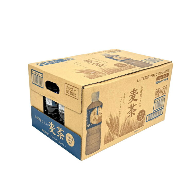 LDC お茶屋さんの麦茶 500ml×24本 麦茶 500ml 飲料 小型 LDC LDC