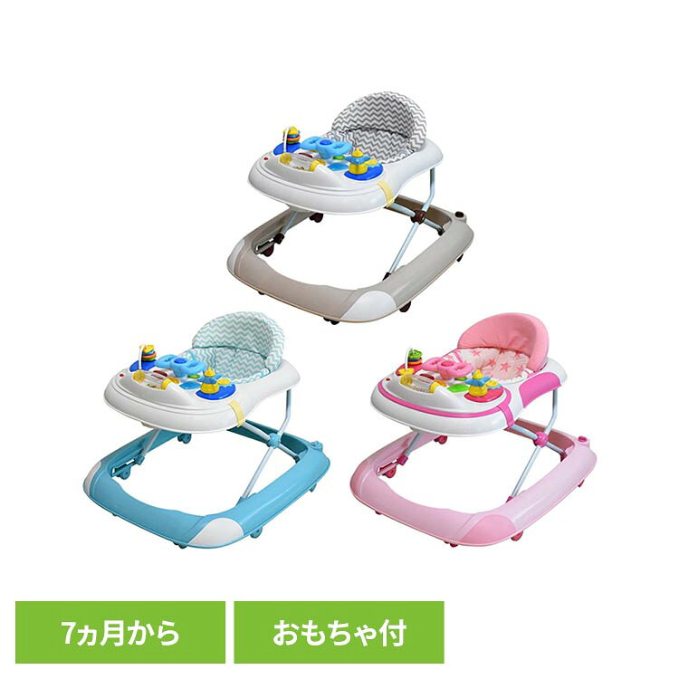 てくてくウォーカー J-2537てくてくウォーカー 歩行器 赤ちゃん ベビーウォーカー 歩く練習 JTCBABY ブラウン ブルー ピンク