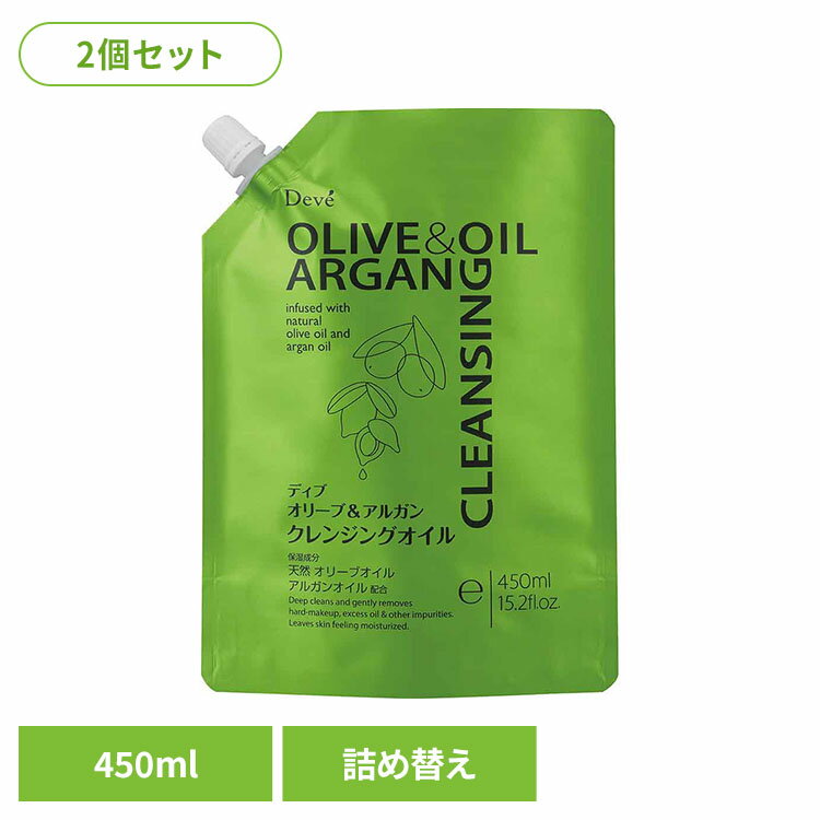 保湿成分 天然オリーブオイルとアルガンオイルを贅沢に配合した、お風呂で使えるお肌にやさしいクレンジングオイルです。オリーブオイル…オリーブの果実から得られるオイルです。お肌になじみやすく、しっとりとしたお肌に導きます。アルガンオイル…アルガンツリーの実から採れるオイルです。「モロッコの黄金」と讃えられ、高い保湿力があります。※リニューアルに伴い、パッケージ・内容等予告なく変更する場合がございます。予めご了承ください。●セット内容450ml（詰替用）×2●商品サイズ（1個あたり/cm）幅約15×奥行約7×高さ約20.5●商品区分化粧品●成分ミネラルオイル、イソステアリン酸PEG−8グリセリル、グリセリン、水、ジメチコン、アルガニアスピノサ核油、オリーブ果実油、ホホバ種子油、スクワラン、クエン酸、エチルパラベン、香料●ご使用上の注意公式サイトやパッケージに記載された内容をご確認の上、ご使用ください。●原産国日本○広告文責：e-net shop株式会社(03-6706-4521)○メーカー（製造）：熊野油脂株式会社○区分：日本・化粧品（検索用：熊野油脂 ディブ オリーブオイル アルガンオイル クレンジングオイル つめかえ用 4513574033252）最強翌日配送対象商品に関するご案内 最強翌日配送対象商品・対象地域に該当する場合は最強翌日配送マークがご注文カゴ近くに表示されます。 最強翌日配送可能なお支払方法は【クレジットカード、代金引換、全額ポイント支払い】のみとなります。 下記の場合は最強翌日配送対象外となります。 ・15点以上ご購入いただいた場合 ・時間指定がある場合 ・ご注文時備考欄にご記入がある場合 ・決済処理にお時間を頂戴する場合 ・郵便番号や住所に誤りがある場合 ・最強翌日配送対象外の商品とご一緒にご注文いただいた場合 ・お届け先住所文字数が40文字以上の場合