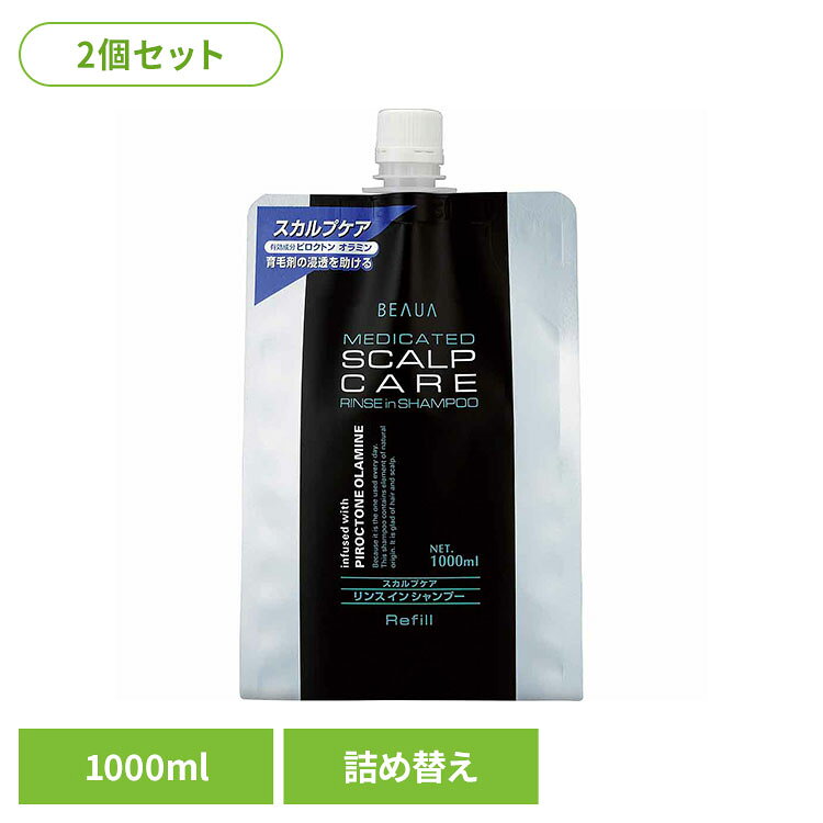【2個セット】ビューア 薬用スカルプケア リンスインシャンプー 詰替 大容量 1000m...