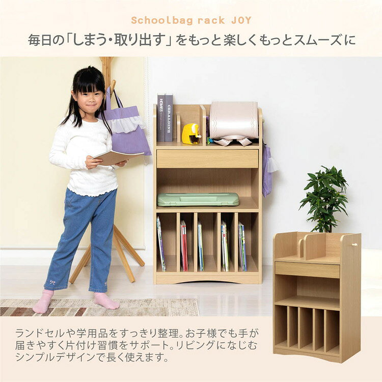 ＼8 12 9:59までP3倍！ ランドセルラックJOY 12152ラック ランドセル 子供 収納家具 おしゃれ 入学 教科書 kyarahouse-10158335 こどもラボ サンプル画像2