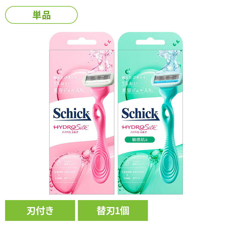 ・水に触れるとジェル状になるシェービング剤を採用。・シェービング時の使いやすさに配慮した設計。・ジェルが溶け出す構造で、シェービング中の使用感に配慮。・刃の1枚1枚にガードを設け、肌との接触に配慮した設計。※リニューアルに伴い、パッケージ・内容等予告なく変更する場合がございます。予めご了承ください。●商品サイズ（cm）幅約8×奥行約3.3×高さ約20●商品重量約66g●内容量本体＋替刃1個●原材料PEG-180M、ヒドロキシプロピルメチルセルロース、シリカ、水、塩化Na、ステアリン酸亜鉛、セルロース、マルトデキストリン、ヤシ油、アボカド油、海シルト、カミツレ花、チャ葉、セラミドNG、シア脂、アロエベラ液汁、ヒアルロン酸Na○広告文責：e-net shop株式会社(03-6706-4521)○メーカー（製造）：シック・ジャパン○区分：［ホルダー、シェービング剤］中国［刃］アメリカ・化粧品（検索用：シック ハイドロシルク カミソリ フェイスケア シェービング 4891228312152 4891228312138）最強翌日配送対象商品に関するご案内 最強翌日配送対象商品・対象地域に該当する場合は最強翌日配送マークがご注文カゴ近くに表示されます。 最強翌日配送可能なお支払方法は【クレジットカード、代金引換、全額ポイント支払い】のみとなります。 下記の場合は最強翌日配送対象外となります。 ・15点以上ご購入いただいた場合 ・時間指定がある場合 ・ご注文時備考欄にご記入がある場合 ・決済処理にお時間を頂戴する場合 ・郵便番号や住所に誤りがある場合 ・最強翌日配送対象外の商品とご一緒にご注文いただいた場合 ・お届け先住所文字数が40文字以上の場合