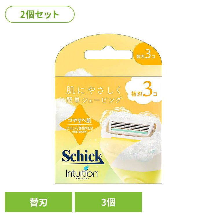 ・シェービング時の使いやすさに配慮した設計。・ソープ成分を含むバーを備えたシェーバー。・使用感に配慮した処方。・スイングするヘッド構造により、体のカーブに沿いやすい設計。・刃まわりにワイヤーを設け、肌との接触に配慮した4枚刃。・アスコルビルグルコシド、アロエベラ葉エキス、チャ葉エキス、シア脂（いずれも保湿・整肌成分）配合。※リニューアルに伴い、パッケージ・内容等予告なく変更する場合がございます。予めご了承ください。●商品サイズ（cm）幅約8×奥行約4.3×高さ約12.2●商品重量約86g●内容量替刃3個×2●原材料パルミチン酸Na、ヤシ脂肪酸Na、水、イソステアリン酸Na、パルミチン酸K、ヤシ脂肪酸K、グリセリン、パルミチン酸、カオリン、アスコルビルグルコシド、アロエベラ葉エキス、チャ葉エキス、PEG-50シア脂、イソステアロイルラクチレートNa、イソステアリン酸K、ヤシ脂肪酸スクロース、ヤシ脂肪酸、イソステアリン酸、塩化Na、エチドロン酸4Na、EDTA-4Na、香料、リナロール、エンピツビャクシン油、窒化ホウ素、酸化チタン、酸化鉄○広告文責：e-net shop株式会社(03-6706-4521)○メーカー（製造）：シック・ジャパン○区分：［刃］ドイツ［ホルダー、シェービング剤］中国・化粧品（検索用：シック イントゥイション カミソリ ケア シェービング 4891228320973）最強翌日配送対象商品に関するご案内 最強翌日配送対象商品・対象地域に該当する場合は最強翌日配送マークがご注文カゴ近くに表示されます。 最強翌日配送可能なお支払方法は【クレジットカード、代金引換、全額ポイント支払い】のみとなります。 下記の場合は最強翌日配送対象外となります。 ・15点以上ご購入いただいた場合 ・時間指定がある場合 ・ご注文時備考欄にご記入がある場合 ・決済処理にお時間を頂戴する場合 ・郵便番号や住所に誤りがある場合 ・最強翌日配送対象外の商品とご一緒にご注文いただいた場合 ・お届け先住所文字数が40文字以上の場合