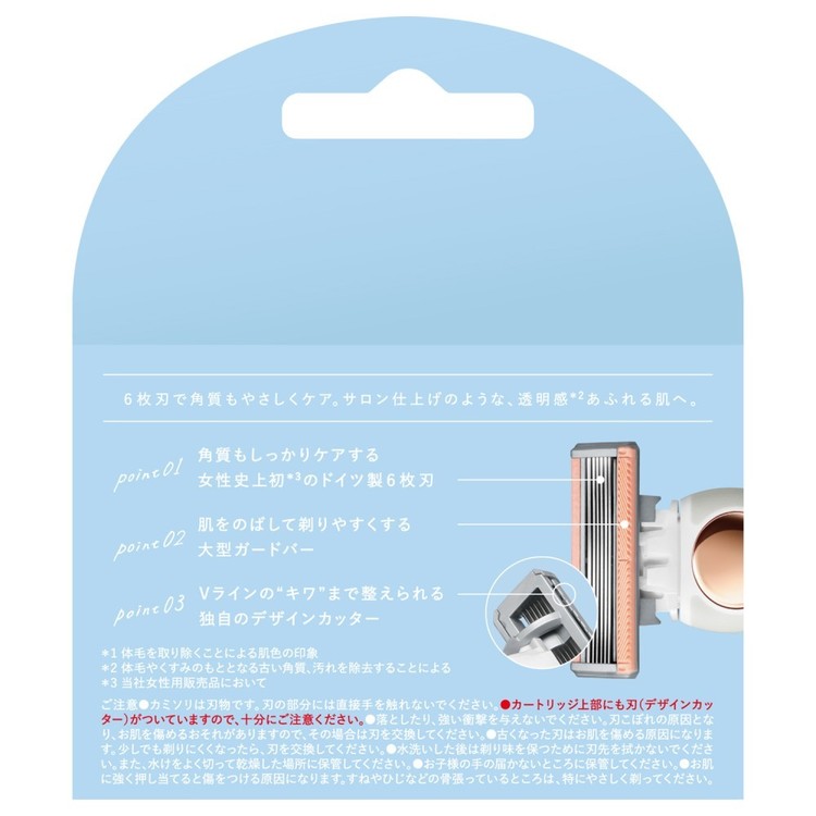 サロンプラス トーンアップボディシェーバー 替刃 3個 シック サロンプラス カミソ...