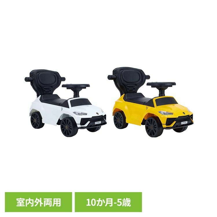 ・長く使える2way仕様、ステップアップして2IN1で使えるリアル乗用シリーズにランボールギーニが登場！・ヘッドライトやブレーキキャリパーまでリアルに再現されたディテール。・お子様の「乗ってみたい！」を叶える「カッコよさ」と「楽しさ」が詰まった一台です。・リアルなランボルギーニウルスSは「カッコいい」のでおうちの中ではインテリアとしてもおしゃれ。・押し棒付：STEP1は押手棒付き、STEP2は足蹴り専用で遊んでいただけます。・ハンドルには6曲のメロディがついてノリノリドライブ！［右ボタン：八百屋のお店、ディスオールドマン、ロンドン橋／左ボタン：メリ−さんの羊、エンターティナー、聖者の行進］（単三電池2本は別売りになります。）・座席の下はおもちゃ箱になっていて中には好きなものや宝物を入れられるよ。・カッコいいだけじゃない、手や足を挟みにくい工夫や転倒防止ストッパーを搭載など、子供の安全を考えた設計、おうちの中はもちろん、お外でも思いっきり楽しめる「屋内屋外両用」です。・子供の安全を考えた設計：手や足を挟みにくい設計／開閉式の安全ガード抜け出しを防止／着脱式足乗せステップ付／転倒防止ストッパー。・ヨーロッパ連合のEN71玩具安全基準クリア。●商品サイズ（cm）幅約63.5×奥行約30×高さ約34●商品重量約3.3kg●対象年齢10か月〜5歳、体重20kgまで●主材質ポリプロピレン、スチール●メーカー保証期間お買い上げより6カ月●電池種類単三電池×2本（別売り）（検索用：リアル乗用玩具 ランボールギーニウルス 野中 ワールド 1台2役 室内外両用 4969755025514 4969755025507）最強翌日配送対象商品に関するご案内 最強翌日配送対象商品・対象地域に該当する場合は最強翌日配送マークがご注文カゴ近くに表示されます。 最強翌日配送可能なお支払方法は【クレジットカード、代金引換、全額ポイント支払い】のみとなります。 下記の場合は最強翌日配送対象外となります。 ・15点以上ご購入いただいた場合 ・時間指定がある場合 ・ご注文時備考欄にご記入がある場合 ・決済処理にお時間を頂戴する場合 ・郵便番号や住所に誤りがある場合 ・最強翌日配送対象外の商品とご一緒にご注文いただいた場合 ・お届け先住所文字数が40文字以上の場合【置き配規約について】