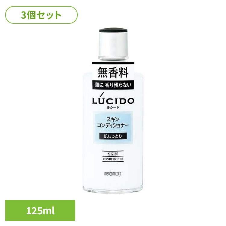 洗顔やヒゲそり後のお肌を整える男性用乳液です。スーッと馴染んでベタつかず、お肌をしっとりさせてカサつきを防ぎます。無香料なので香りを残しません。※リニューアルに伴い、パッケージ・内容等予告なく変更する場合がございます。予めご了承ください。●セット内容125ml×3●商品サイズ（1個あたり/cm）幅約5.4×奥行約4.2×高さ約14.4●商品区分化粧品●成分水、BG、グリセリン、ミネラルオイル、ベタイン、TEA、カルボマー、ステアリン酸グリセリル、ステアロイルグルタミン酸Na、メントキシプロパンジオール、アラントイン、EDTA2Na、セテアリルアルコール、BHT、メチルパラベン、プロピルパラベン●ご使用上の注意メーカー公式サイトやパッケージ面の記載内容をご確認の上、ご使用ください。●原産国日本○広告文責：e-net shop株式会社(03-6706-4521)○メーカー（製造）：株式会社マンダム○区分：日本・化粧品（検索用：マンダム ルシード スキンケア ケア 45052415）最強翌日配送対象商品に関するご案内 最強翌日配送対象商品・対象地域に該当する場合は最強翌日配送マークがご注文カゴ近くに表示されます。 最強翌日配送可能なお支払方法は【クレジットカード、代金引換、全額ポイント支払い】のみとなります。 下記の場合は最強翌日配送対象外となります。 ・15点以上ご購入いただいた場合 ・時間指定がある場合 ・ご注文時備考欄にご記入がある場合 ・決済処理にお時間を頂戴する場合 ・郵便番号や住所に誤りがある場合 ・最強翌日配送対象外の商品とご一緒にご注文いただいた場合 ・お届け先住所文字数が40文字以上の場合