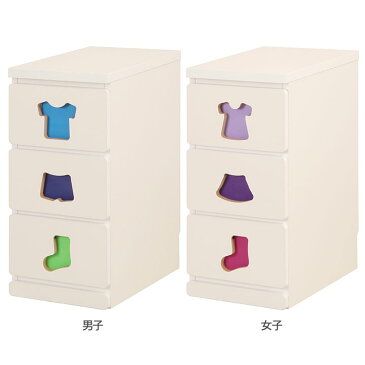 【送料無料】【子供用 チェスト】【日本製】【完成品】おかたづけしたくなるチェスト 3杯【3段 子供服 キッズ 収納用品 タンス】 TSC-29MBW 男子・女子【代引不可】【TD】