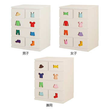 【送料無料】【子供用 チェスト 4段】【完成品】おかたづけしたくなるチェスト 6杯 【代引不可】【子供部屋 キッズ 収納用品 タンス 引き出し 子供服 おもちゃ 収納】 TSC-59HBW 男子・女子・兼用 【TD】【日本製】