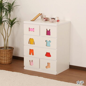 【送料無料】【子供用 チェスト 4段】【完成品】おかたづけしたくなるチェスト 6杯 【代引不可】【子供部屋 キッズ 収納用品 タンス 引き出し 子供服 おもちゃ 収納】 TSC-59HBW 男子・女子・兼用 【TD】【日本製】