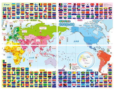 おふろでスタディ 世界地図&国旗 バストイ 知育玩具 ポスター 学習 スタディ 勉強 暗記 お風呂グッズ 男の子向け 女の子向け パイロットインキ 【TC】 【取寄品】