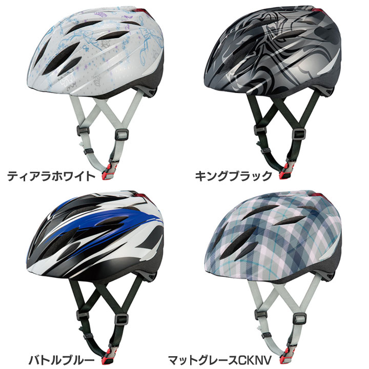 BRIGHT-J1 (ブライト-J1) 55-57cm送料無料 自転車 ヘルメット 小学生 子供 自転車用 子供用 キッズ OGKカブト ティアラホワイト・キン...