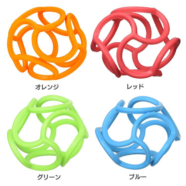 ボール型歯がためボリィ ベビー キッズ 赤ちゃん おもちゃ かわいい ギフト プレゼント 新生児 孫 出産祝い 誕生日プレゼント 歯固め 歯がため オゴスポーツ...