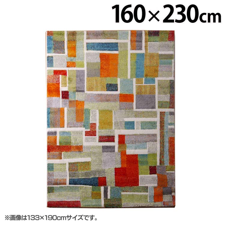 Rakuten - トルコ製 ウィルトン織り カーペット 『エデン RUG』 約160×230cm 送料無料 ラグ カーペット マット 絨毯 おしゃれ 約2.5畳 インテリア 新生活 長方形 イケヒコ・コーポレーション 【TD】 【代引不可】