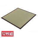  u jbg Y  12Zbg ws^x 82~82cm 12g   COT a ^^~  u ɂ a CPqRER[|[V yTDz ysz