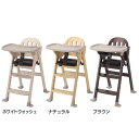 木製ハイチェア Easy-sit 22904送料無料 ベビーチェア ベビー チェア テーブルチェア お食事 テーブル付き 赤ちゃん ベビー用品 家具 カトージ ホワイトウォッシュ ナチュラル ブラウン
