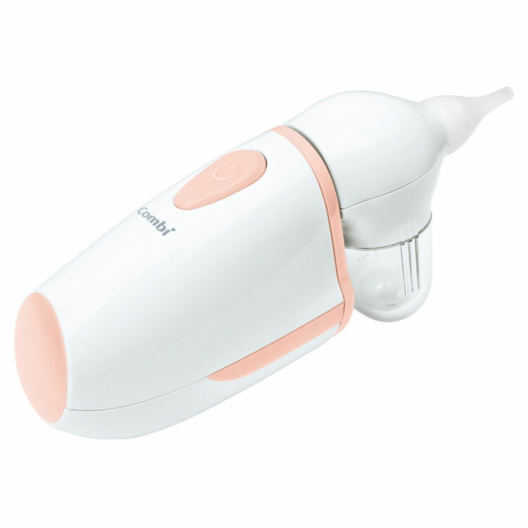 鼻吸い器 電動鼻吸い器 送料無料 鼻水 赤ちゃん 吸引 はなみず 静か 新生児から Combi しっかりノズル そっとノズル コンビ株式会社 【D】