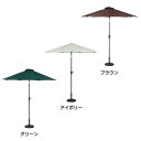 【1日限定!最大300円OFFクーポン】【倉】アルミパラソル 270cm 85184送料無料 ガーデン 屋外 パラソル アウトドア 日よけ テラス 軽い ベラン...