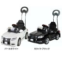 押手付ペダルカーニュー レクサスLS600hL 送料無料 押手付 レクサス ペダルカー 日本製 パールホワイト Sライトブラック