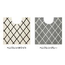 Saltoruトイレマット 60×60cm ソルトル トイレマット インテリア モノトーン トイレ オカトー ベニワレン/ホワイト ベニワレン/グレー