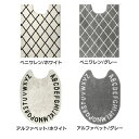 Saltoruロングトイレマット 80×60cm ソルトル トイレマット インテリア モノトーン トイレ オカトー ベニワレン/ホワイト ベニワレン/グレー ア...