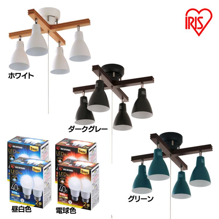 ［4灯シーリングライトクロスタイプ］レトロでおしゃれなシーリングライトです。シェードひとつひとつの角度を自由に調整できます。◆素材の質感を生かしたこだわりのデザインフレームには天然木を使用。温もり溢れる風合いで心安らぐ雰囲気に。スチールにマット加工を施したシェードで、やわらかなイメージに。レトロな雰囲気が魅力です。［LED電球］トップランナー制度対応、2017年度省エネ法目標基準値達成のLED電球です。明るさはそのままで、よりコンパクトになりました。白熱電球のように広範囲に明るい広配光タイプで、リビング・ダイニング・キッチン・玄関・階段などの照明に最適。口金サイズがE26口金なので、照明器具を替えることなくご使用いただけます。光色はバランスが取れた明るさで過ごしやすい空間を演出する「昼白色相当」と温かみのある「電球色相当」。密閉形器具に使用可能。断熱材施工器具には使用できません。（※密閉形器具の種類によって、寸法が合わない、熱がこもる等の要因により、使用できなかったり、寿命が短くなる場合があります。）調光（明るさを調節できる）機能のついた器具には使用できません。安心の5年保証付き！長寿命約40000時間でランプ交換の手間も省けます。◆LED電球の特長水銀レス：環境に有害な水銀を含みません。すぐに明るく：スイッチを入れた瞬間に明るく点灯します。虫が集まりにくい：虫が集まりやすい紫外線領域波長をほとんど出さず、灯具清掃の手間を軽減できます。ON/OFFに強い：スイッチを頻繁にON/OFFしても劣化せず、寿命が短くなりません。低UV/低赤外線：紫外線や赤外線をほとんど出さないので、紫外線による色あせや赤外線による熱が気になりません。［4灯シーリングライトクロスタイプ］●商品サイズ（cm）本体：幅幅約54×奥行約54×高さ約34.5シェード：約φ13×高さ約17●本体質量：約2.3kg●定格電源：AC100V 50/60Hz●定格消費電力：160W●口金サイズ：E26●使用電球：LED電球型/7W以下、白熱電球/40W以下、電球型蛍光灯/8W以下●スイッチ：プルスイッチ［LED電球］●商品サイズ（cm）：直径約5.5×高さ約10.1●重量：約39g●パッケージサイズ（cm）：幅約8.9×奥行約5.7×高さ約10.4●口金サイズ：E26●光色：LDA4N-G-4T62P/昼白色相当、LDA4L-G-4T62P/電球色相当●定格消費電力：4.4W●定格入力電流：電球色/0.076A、昼白色/0.073A●全光束：485lm●エネルギー消費効率：110.2lm/W●ランプ全体の明るさ：一般電球40W形相当●配光角：約220°●定格寿命：約40000時間●電源：100V（50/60Hz共用）●使用場所：屋内用●密閉形器具：○●調光機能付器具：×●材質：アルミ、ポリカーボネート、ナイロン★関連商品はこちら★★【LED電球4個セット】4灯シーリングライト ストレートタイプ（検索用：シーリングライト 電球セット クロスタイプ 4灯 ウッドバー ヴィンテージ LED電球4個 アンティーク 照明 明かり ） 関連キーワード(本商品の説明ではありません)母の日 父の日 敬老の日 こどもの日 クリスマス バレンタイン ホワイトデー ハロウィン お正月 成人の日 成人式 記念日 誕生日 卒業式 入学式 お歳暮 お中元 春 夏 秋 冬 梅雨 節分 ひな祭り 七夕 十五夜 初詣 年越し 夏祭り 花火大会 結婚祝い 内祝い 出産祝い 快気祝い 還暦祝い 古希 喜寿 傘寿 米寿 卒寿 白寿 百寿 新築祝い 引っ越し祝い 開店祝い 開業祝い 就職祝い 昇進祝い 合格祝い 銀婚式 金婚式 七五三 長寿祝い 御礼 お母さん お父さん 義母 義父 祖父 祖母 おばあちゃん おじいちゃん 娘 息子 彼氏 彼女 恋人 友達 上司 先輩 後輩 同僚 キッズ 子供 幼児 ベビー 赤ちゃん 育児 学生 社会人 シニア 10代 20代 30代 40代 50代 60代 70代 80代 90代 一人暮らし 単身赴任 主婦 主夫 新生活 家族暮らし 子育て 旅行 トラベル ライブ ホームパーティ ビジネス 法人 ギフト プレゼント 最強翌日配送対象商品に関するご案内 最強翌日配送対象商品・対象地域に該当する場合は最強翌日配送マークがご注文カゴ近くに表示されます。 最強翌日配送可能なお支払方法は【クレジットカード、代金引換、全額ポイント支払い】のみとなります。 下記の場合は最強翌日配送対象外となります。 ・15点以上ご購入いただいた場合 ・時間指定がある場合 ・ご注文時備考欄にご記入がある場合 ・決済処理にお時間を頂戴する場合 ・郵便番号や住所に誤りがある場合 ・最強翌日配送対象外の商品とご一緒にご注文いただいた場合 ・お届け先住所文字数が40文字以上の場合＼当店イチオシ！／ チャイルドシート ハンディファン 滑り台