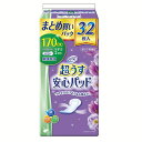 【最大300円OFFクーポン!20時〜4H限定】超うす安心パッド 170ccまとめ買いパック32枚 920499パッド 軽失禁 尿もれ 尿ケア 尿取りパッド ま...