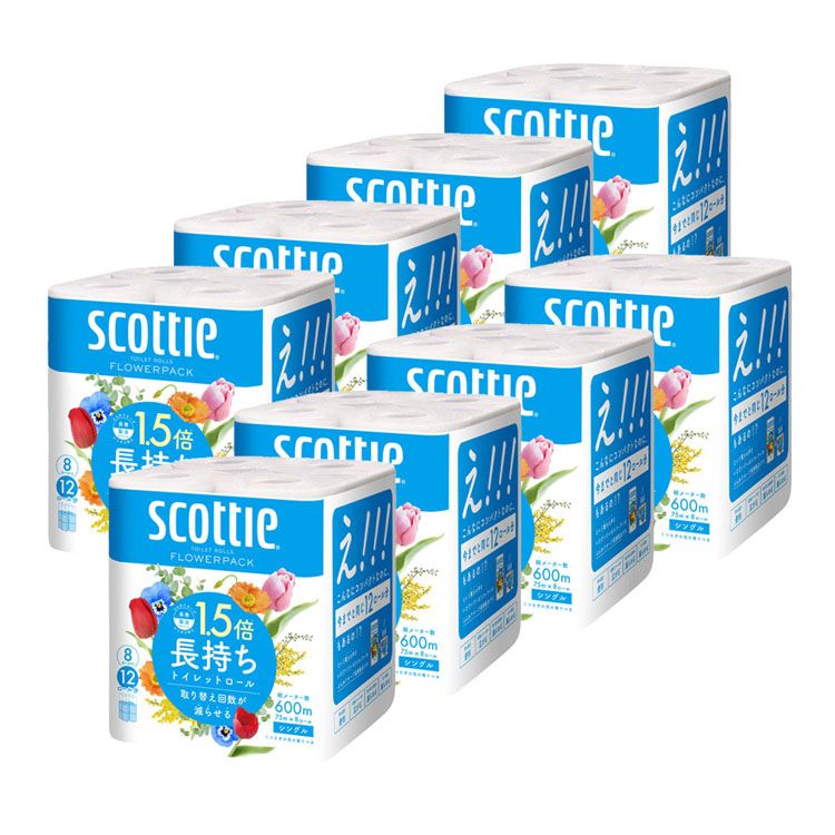 スコッティ フラワーパック 1.5倍長持ち トイレットペーパー 75m シングル 8ロール×8セット Scottie フラワーパック トイレットペーパー トイレットティシュー 1.5倍 長持ち 香り付き 長巻 シングル スコッティ