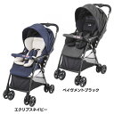 Joie ベビーカー スマバギ 41023 41024送料無料 カトージ ベビーカー ジョイー SmaBaggi バギー 生後1か月から 両対面 赤ちゃん 軽量 KATOJI エクリプスネイビー ペイヴメントブラック