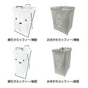 ランドリーバスケット タオル収納 洗面所収納 ランドリー カゴ miffy折り畳めるランドリーバスケット ミッフィー モノトーン オカトー 顔だけミッフィー/横...