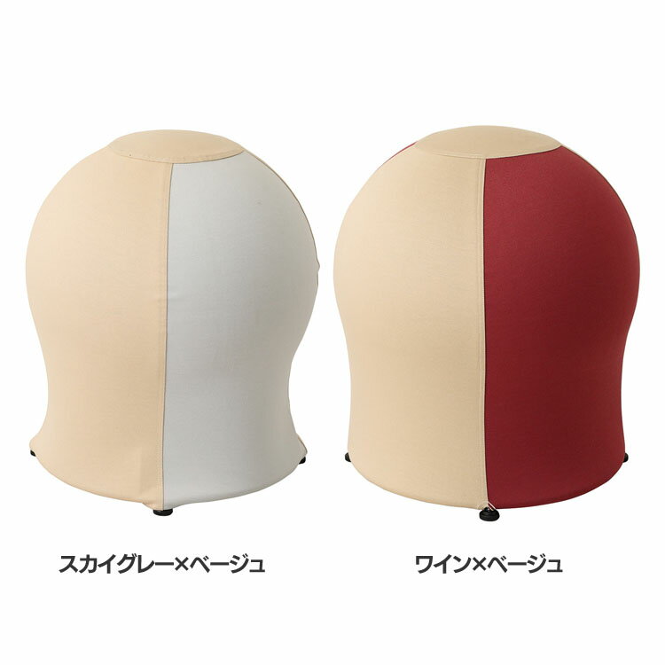 35chair 620送料無料 さんごチェア バランスボール エクササイズ ストレス解消 組み立て簡 ...