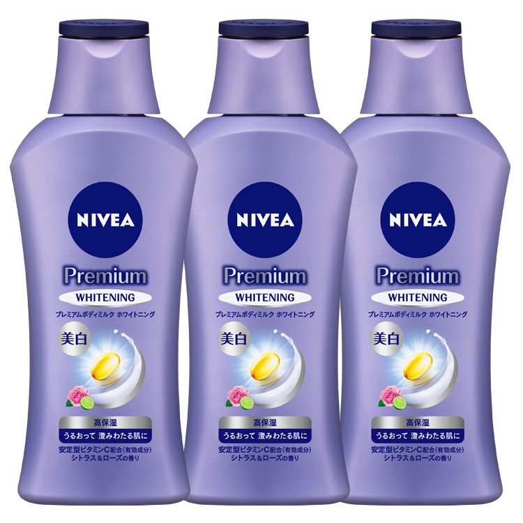 [3個セット]ニベア プレミアムボディミルク ホワイトニング 190g 花王 NIVEA ボディクリ
