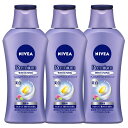 3個セット ニベア プレミアムボディミルク ホワイトニング 190g 花王 NIVEA ボディクリーム 本体 美白成分 保湿 ボディケア 買い置き 医薬部外品 Kao 【D】