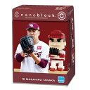 【1日限定!最大300円OFFクーポン】ナノブロック 田中将大 キャラナノ ナノブロック 田中将大 マー君 楽天イーグルス まーくん おもちゃ ブロック コレク...