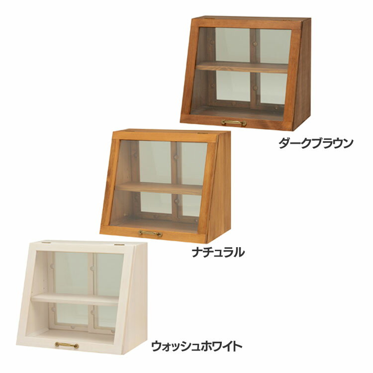 Slim Kitchen Racks - カウンター上収納 MUD-6066WS送料無料 ラック ガラスケース 調味料ラック アンティーク調 収納ラック キッチン収納 カフェ風 キッチン雑貨 パイン材 雑貨 ウォッシュホワイト ナチュラル ダークブラウン【TD】 【代引不可】