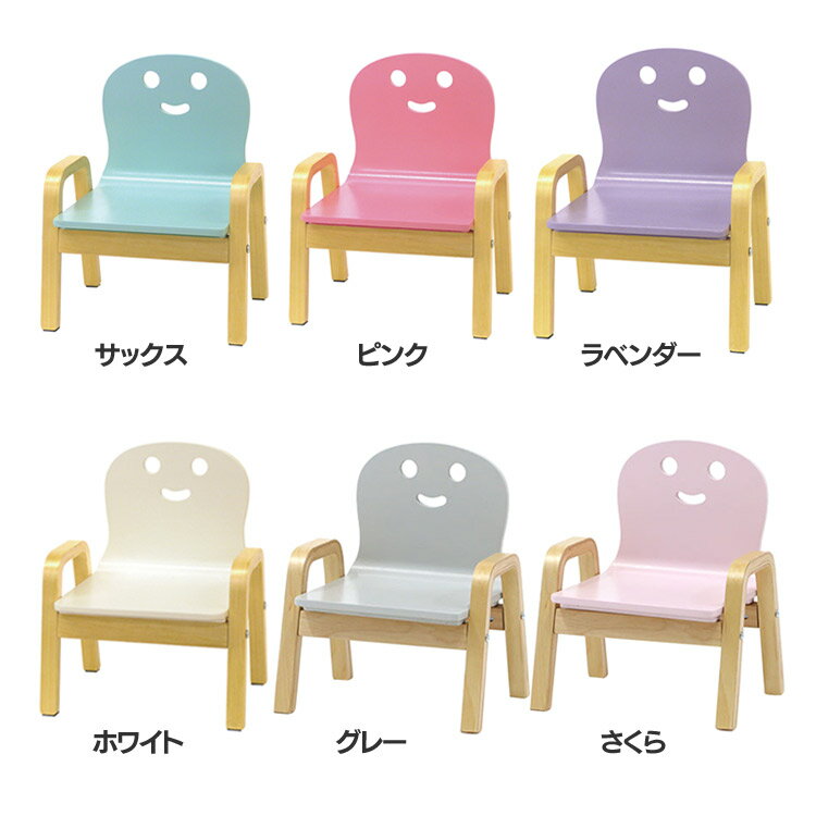 キコリの小イス MW－KK－SX子どもイス 木製家具 座りやすい 疲れにくい 姿勢 強度 丸みがあるイス 椅子 子ども椅子 …