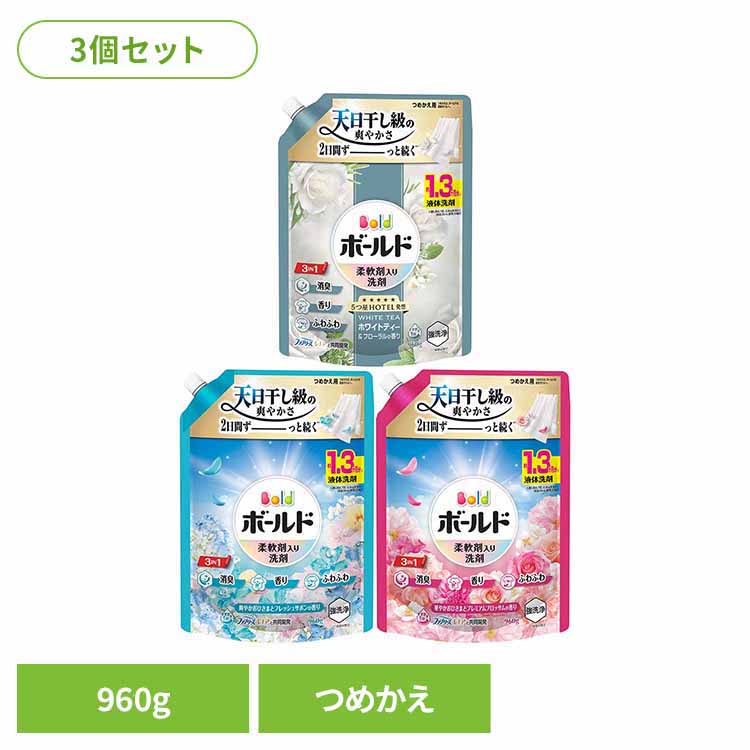 【3個セット】ボールドジェル 詰替え超ジャンボ 960g ブロッサム サボン ホワイトティー