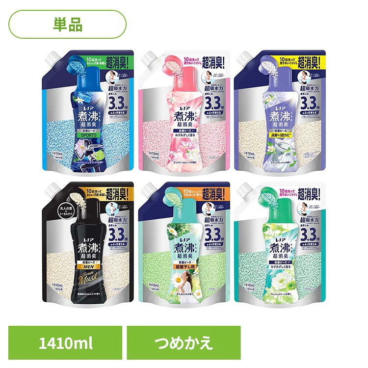楽天市場】レノア抗菌ビーズ特大の通販