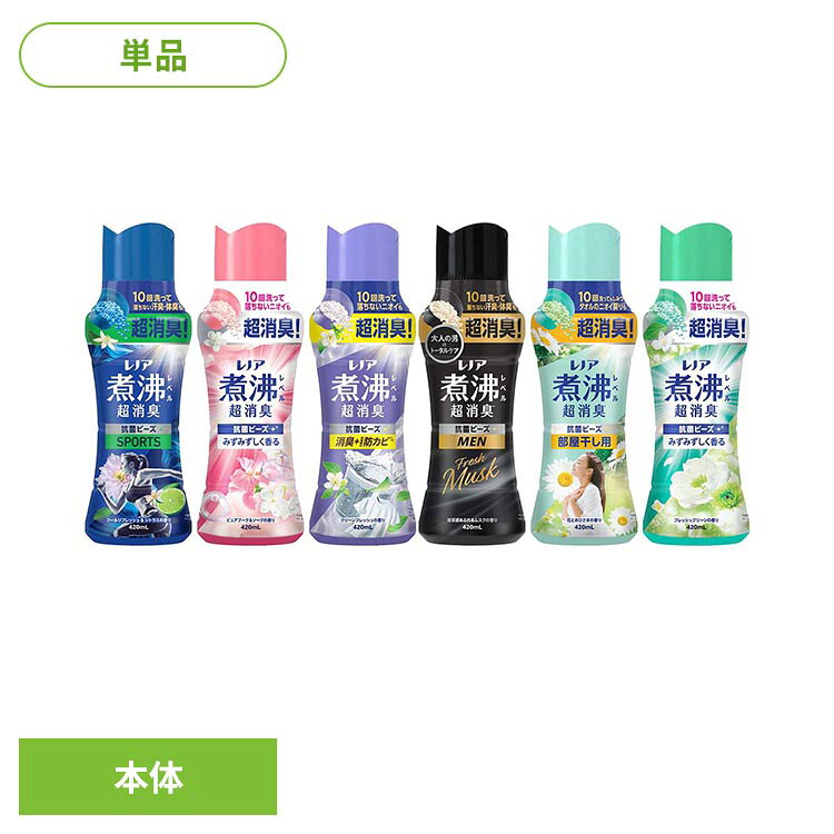 楽天市場】レノア 本格消臭 抗菌ビーズ グリーンミストの香り（洗剤