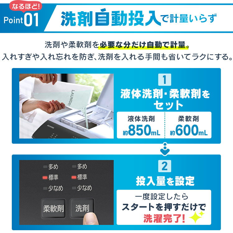 ドラム式洗濯乾燥機 8kg4kg 洗剤自動投入 Ag+ HDK842Z-W ホワイト送料無料 洗濯機 全自動洗濯機 洗濯乾燥機 乾燥機 ドラム式 左開き 8kg 4kg 温水 温水洗浄 洗剤自動投入 アイリスオーヤマ 【B】【HS】