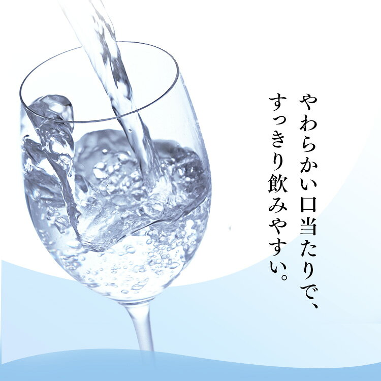【ラベルレスも選べる】水 2l 富士山の天然水2L×6本 富士山 天然水 2L 水 ミネラルウォーター 天然水 6本 ケース 自然 みず ウォーター 2L×6 アイリスフーズ【代引き不可】 kyarahouse-10139929 こどもラボ サンプル画像3